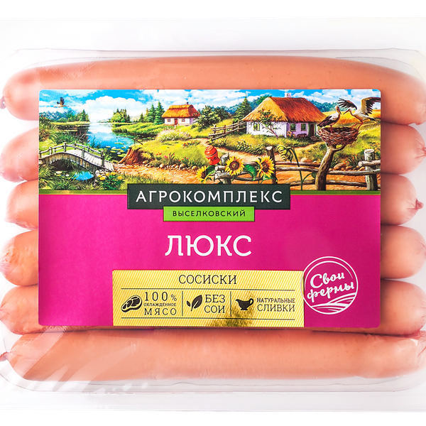 Сосиски вареные АГРОКОМПЛЕКС Люкс