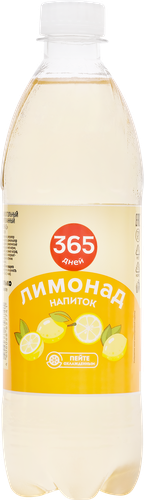 

Лимонад сильногазированный 365 дней