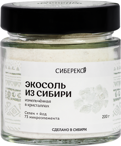 Соль пищевая СИБЕРЕКО Экосоль, молотая, 200 г