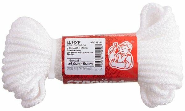 Шнур хозяйственный Стройбат 6,0 мм белый, 15 м