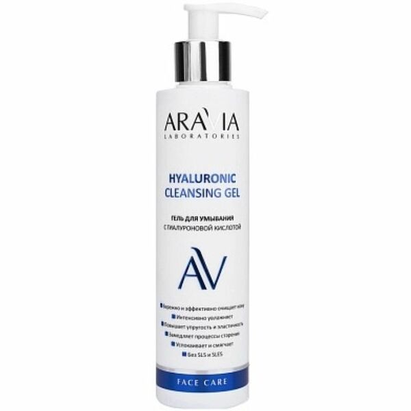 Гель для умывания Aravia Laboratories Hyaluronic Cleansing Gel с гиалуроновой кислотой