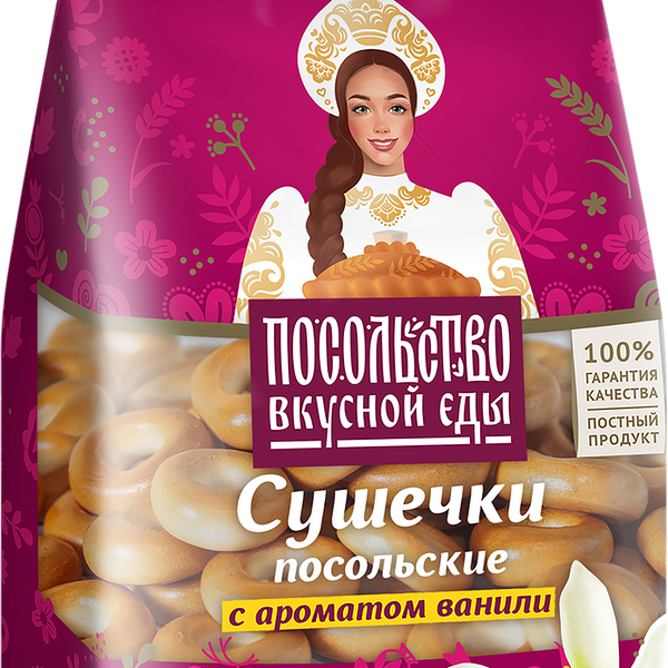 Сушки ПОСОЛЬСТВО ВКУСНОЙ ЕДЫ Посольские с ароматом ванили