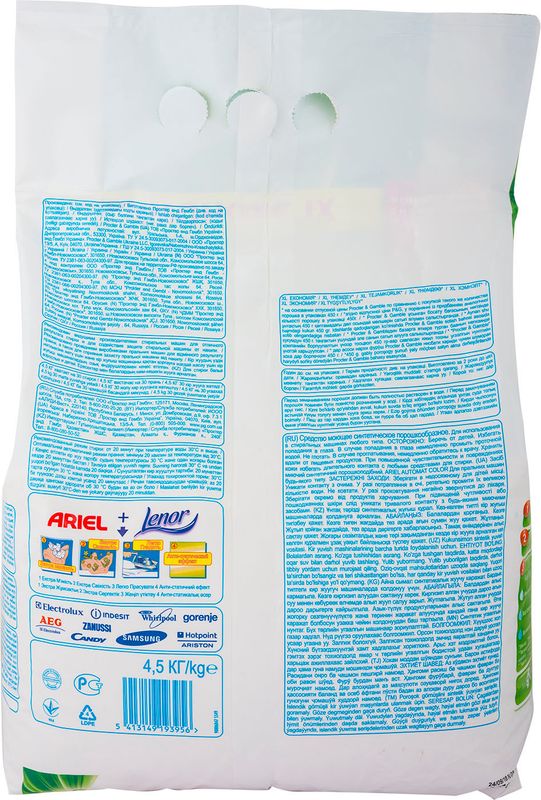 

Порошок стиральный Ariel Color автомат 4.5 кг