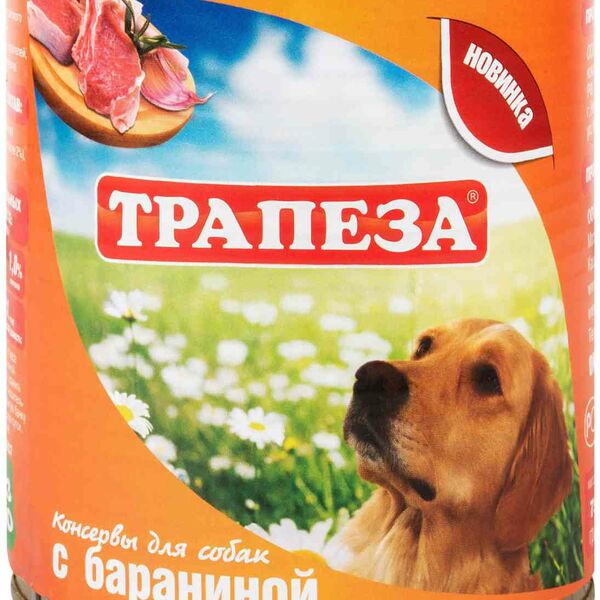 Консервы для собак Трапеза с бараниной