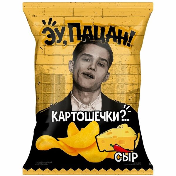 Чипсы Эу, Пацан со вкусом сыра 50г