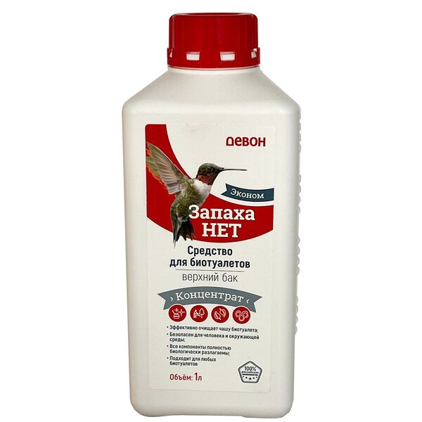 Средство для биотуалетов Запаха нет эконом, верхний бак, 1л