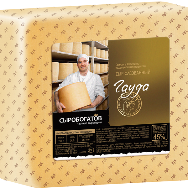 Сыр СЫРОБОГАТОВ Гауда 45% вес без змж 