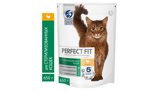 Сухой полнорационный корм PERFECT FIT™ для стерилизованных кошек, с курицей 650 г
