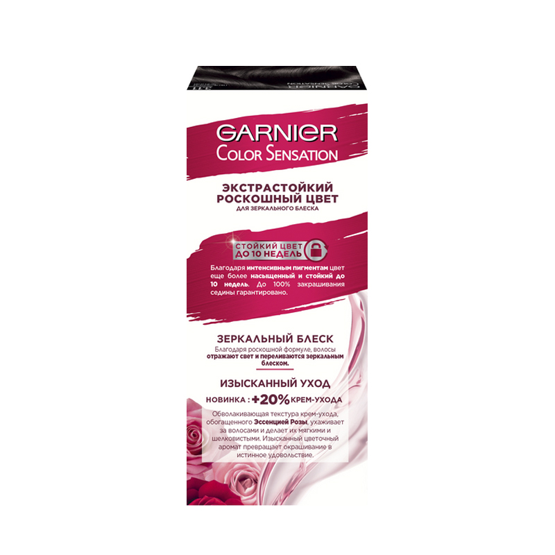 

Стойкая крем-краска для волос Garnier Color Sensation Оникс, оттенок 3.11 Пепельный черный, 110 мл