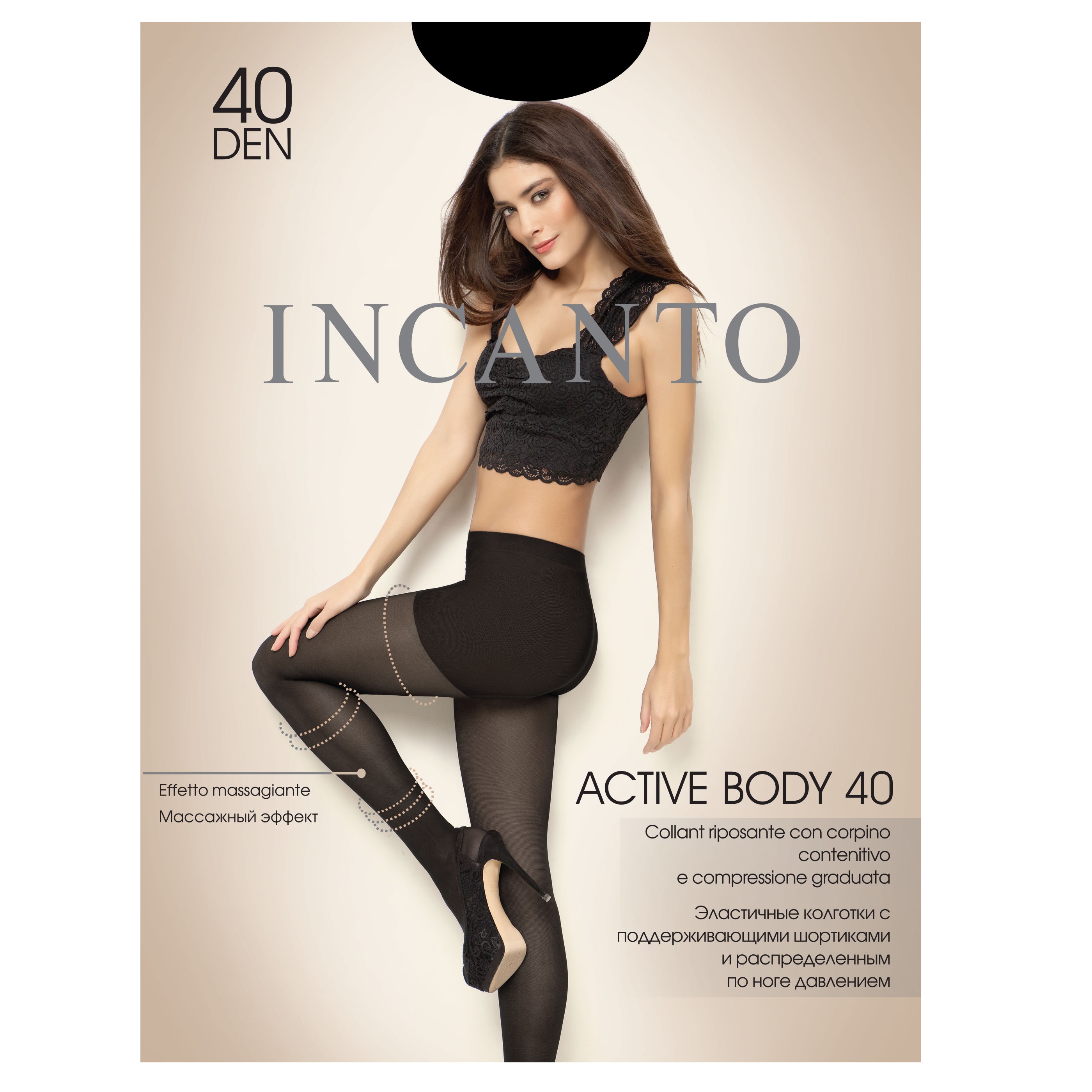 

Колготки Incanto Active Body Den 40 Nero 5