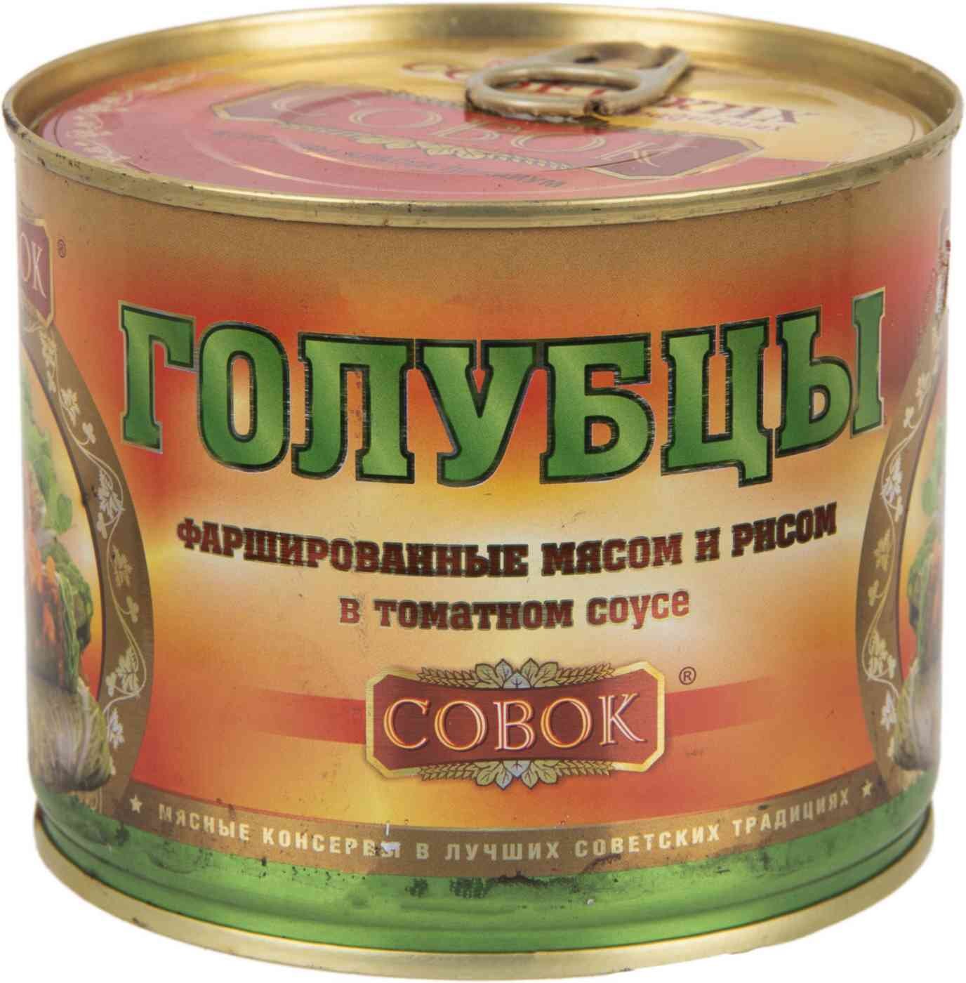 

Голубцы Совок фаршированные мясом и рисом в томатном соусе 525 г