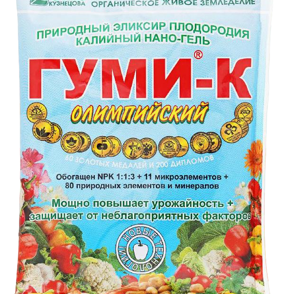 Удобрение ОЖЗ Кузнецова Гуми-К Олимпийский