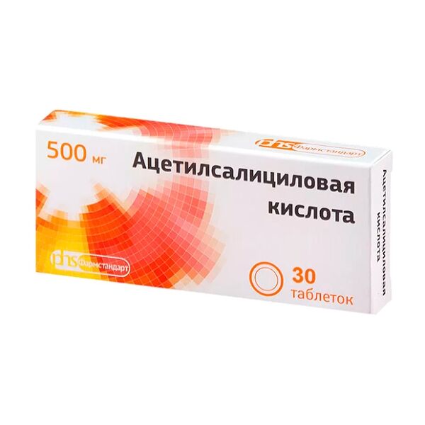 Ацетилсалициловая кислота таблетки 500 мг 30 шт