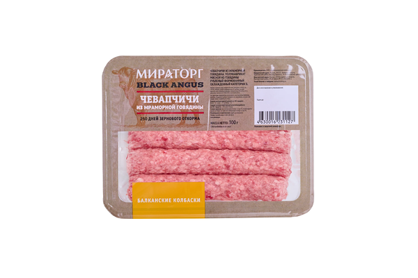 Колбаски Мираторг из мраморной говядины Чевапчичи охлажденные