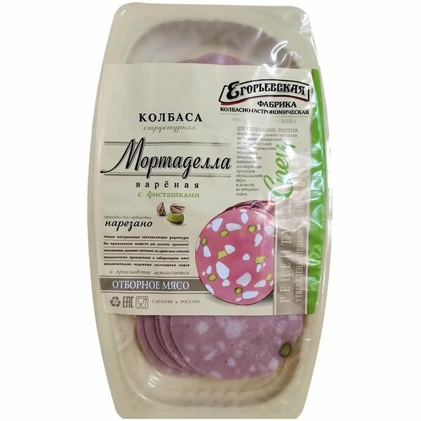 Колбаса вареная Егорьевская КГФ Мортаделла с фисташками