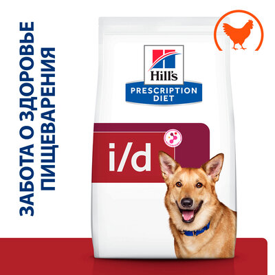 Prescription Diet i-d Digestive Care сухой корм Hill
