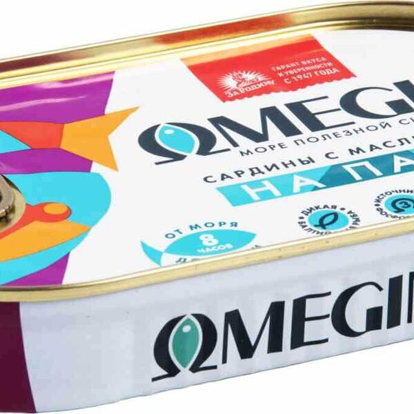 Сардины За Родину с маслинами