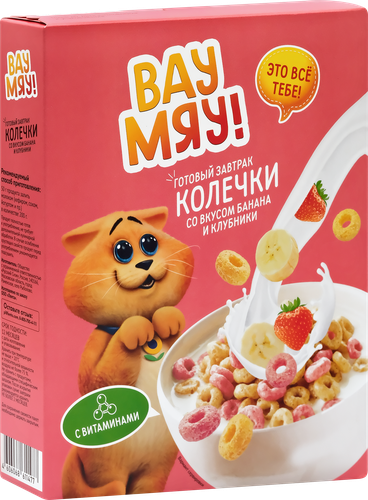 

Колечки ВАУ МЯУ! со вкусом банана и клубники, 175г