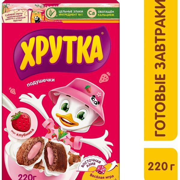 Готовый завтрак Хрутка Подушечки со вкусом клубники 220г