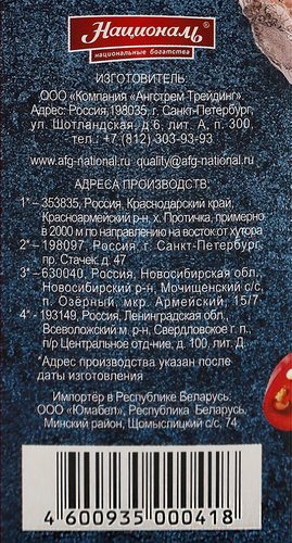 

Рис Prosto Отборный в варочных пакетиках 8 шт. х 62.5 г