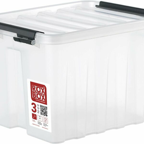 Контейнер ROXBOX полипропиленовый прозрачный 140х170х210 мм 3,5 л