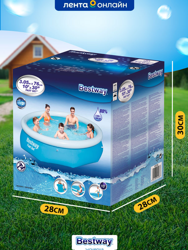 

Бассейн надувной Bestway Fast Set 3800 л 305x76 см, Арт. 57266
