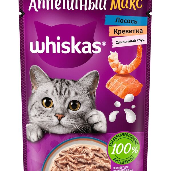 Влажный корм Whiskas Аппетитный микс для кошек лосось и креветки в сливочном соусе 75 г