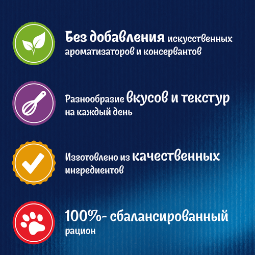 

Влажный корм Felix Суп для взрослых кошек с треской 48 г