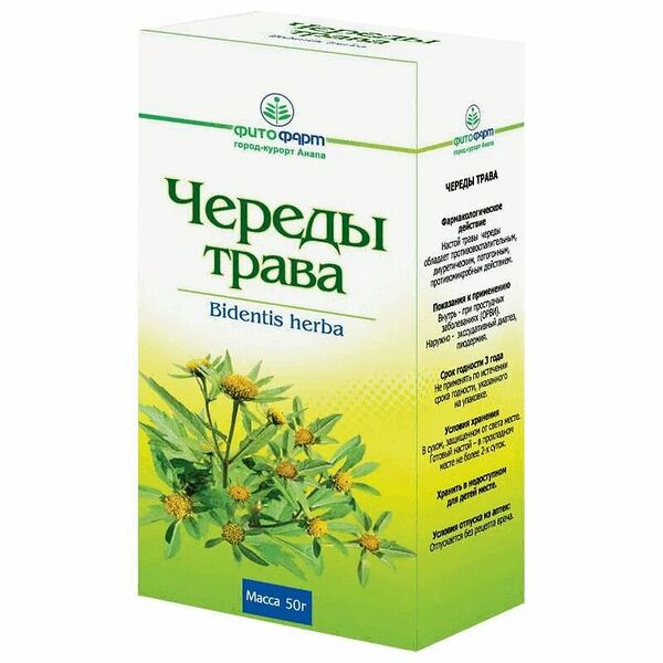 Череда трава 50 г 