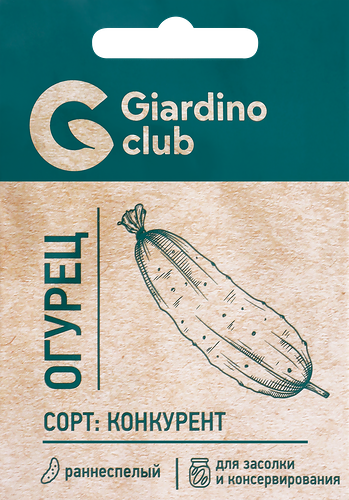 Семена GARDINO CLUB Огурец Конкурент, 0,2г