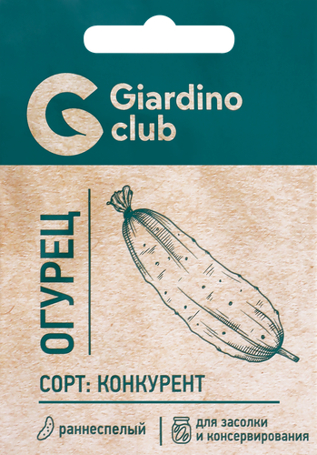 

Семена GARDINO CLUB Огурец Конкурент, 0,2г