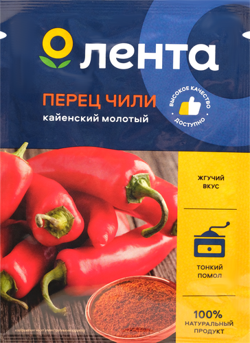 

Перец чили кайенский ЛЕНТА молотый, 20г