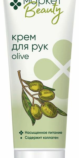 Крем для рук Насыщенное Питание Маркет Beauty, 75мл