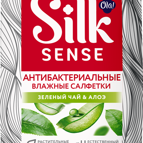 Салфетки влажные Ola! Silk Sensе антибактериальные, очищающие, 15 шт.