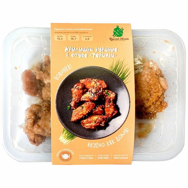 Крылышки куриные Тульский дворик в соусе Терияки 200г