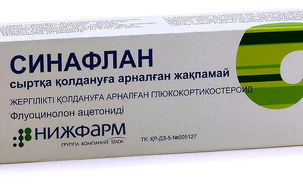 Синафлан 0,025% 15 г мазь