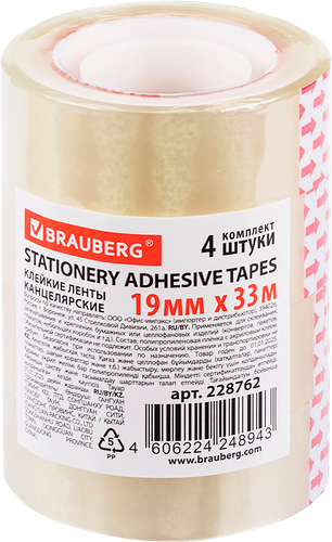 Лента клейкая BRAUBERG канцелярская, 19ммх33м