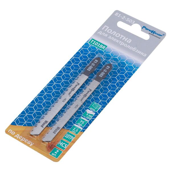 Пилки для лобзика T101BR REMOCOLOR по дереву, пластику, 75 мм, 2 шт