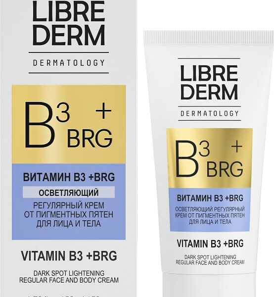 Крем для лица и тела Librederm Dermatology BRG+Витамин В3 осветляющий 50мл
