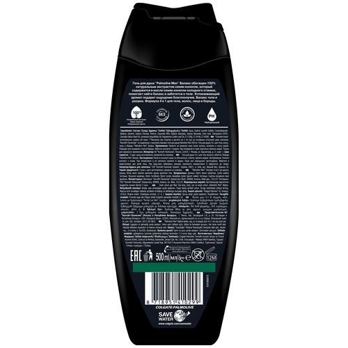 

Гель для душа Palmolive Men Баланс 4 в 1, 500 мл