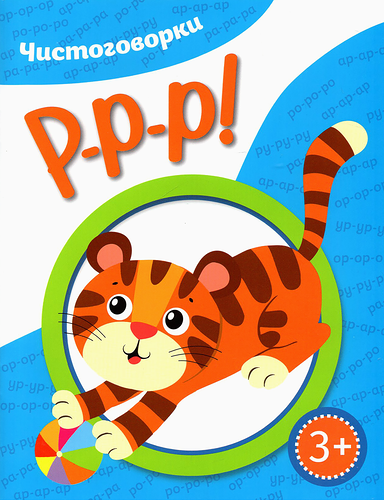 Книга Лабиринт New 8 категория