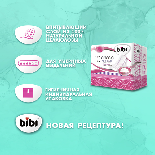 

Прокладки BIBI Classic Normal Soft 10 шт.