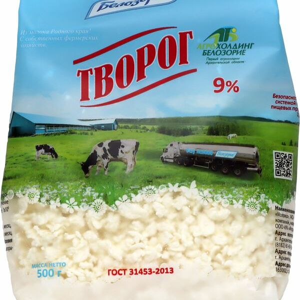 Творог Белозорие 9% 500г