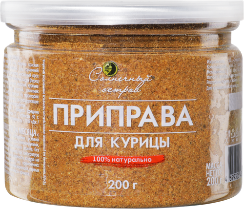 

Приправа для курицы Солнечный остров 200г