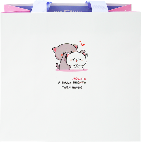 Пакет подарочный MESHU 20х20х10см, выборочный лак, матовая ламинация, в 
ассортименте