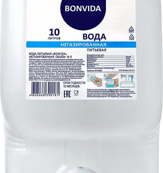 Вода питьевая BONVIDA негазированная