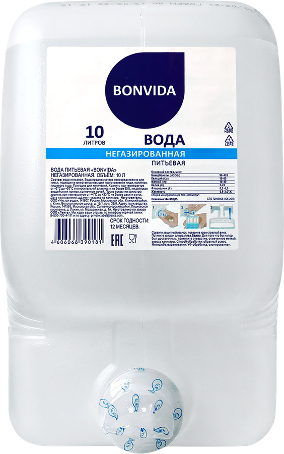 

Вода питьевая BONVIDA негазированная