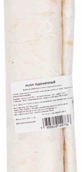 Ролл пшеничный Хлеб-Пита