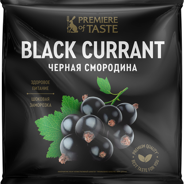 Черная смородина Premiere Of Taste быстрозамороженная