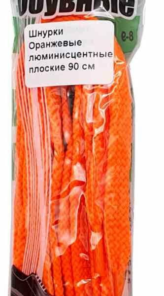 Шнурки обувные Vitto плоские люминесцентные цвет: оранжевый, 90 см